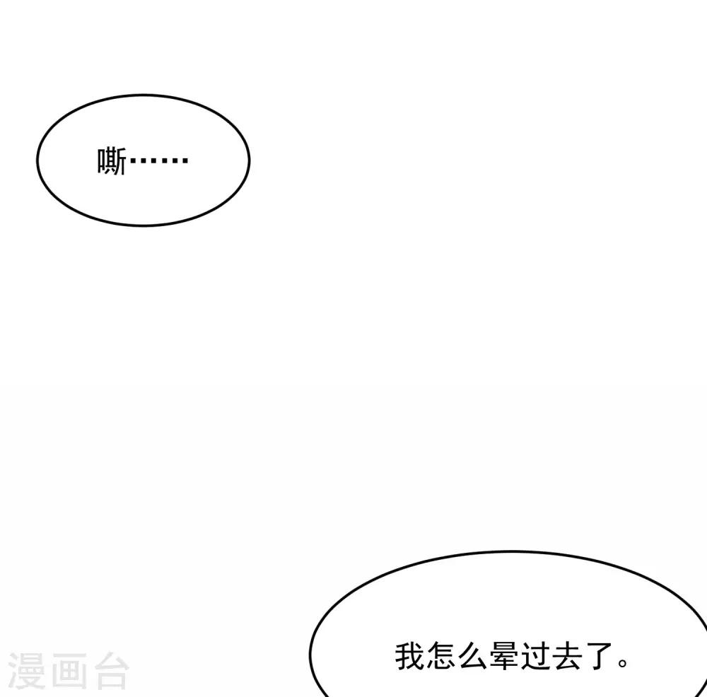 第13话 你怎么还没死啊6