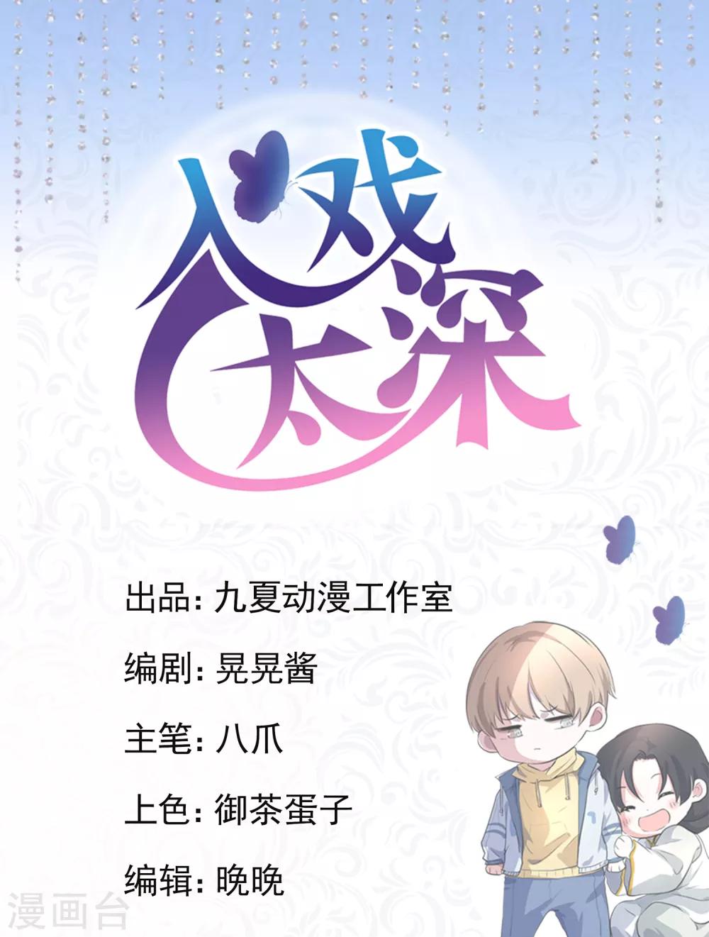 第10话 如果你能跟你哥一样0
