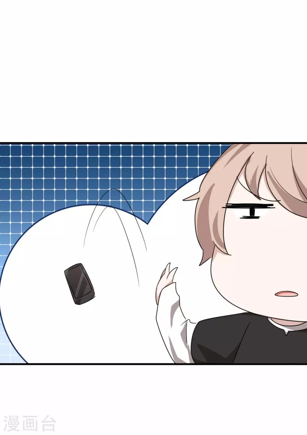 第18话 给柳南风买的礼物13