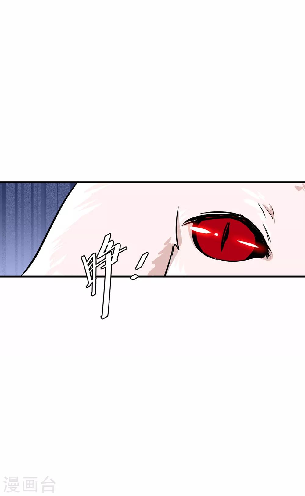 第19话 兔兔这么可爱，怎么可以这样对兔兔？！16