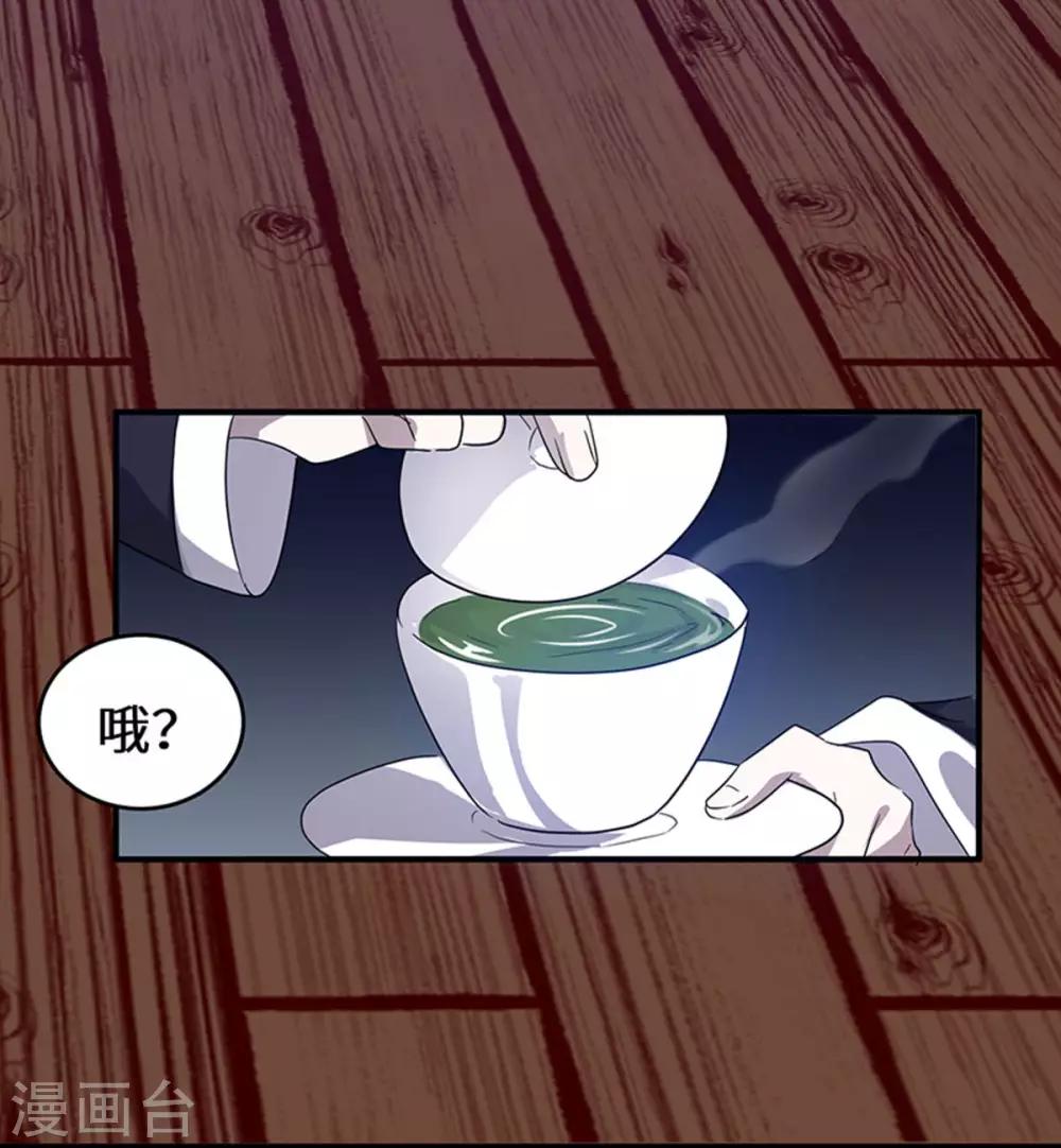 第3话 柳南风，你靠太近了4