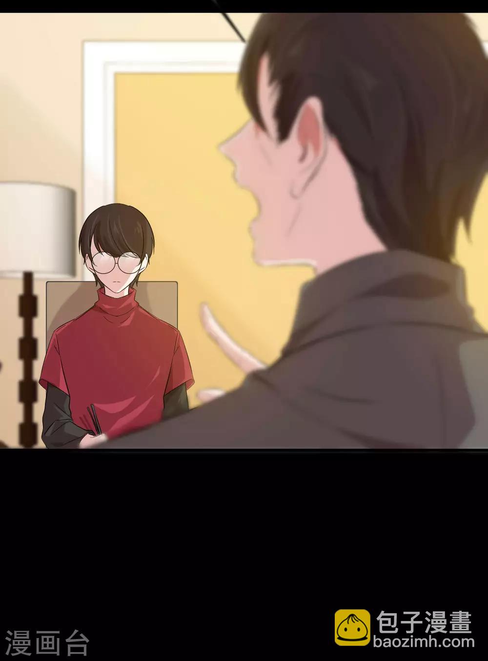 第15话 前世的错过21