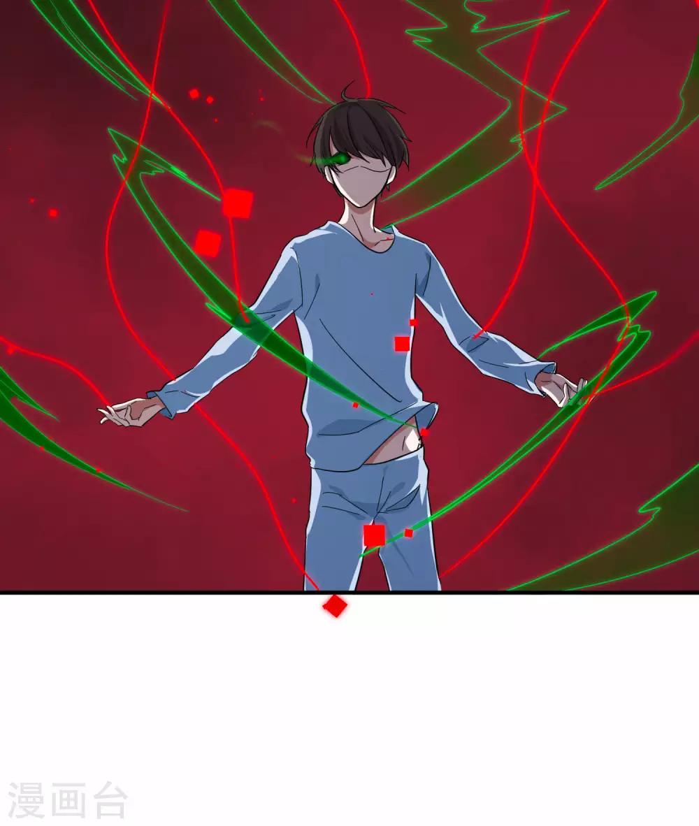 第11话 我要吃了你——50