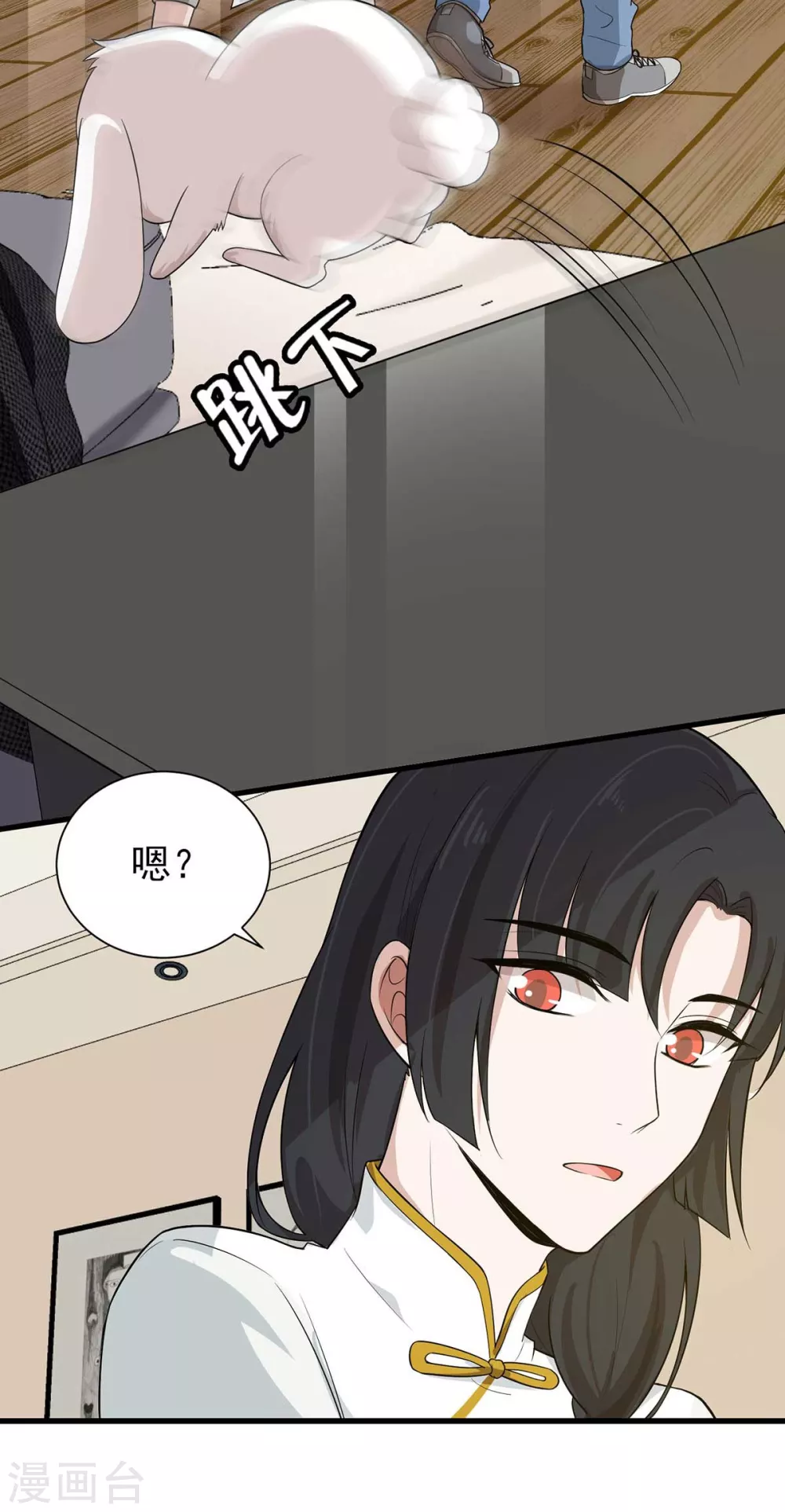 第21话 前世的纠葛，熟悉的故人21