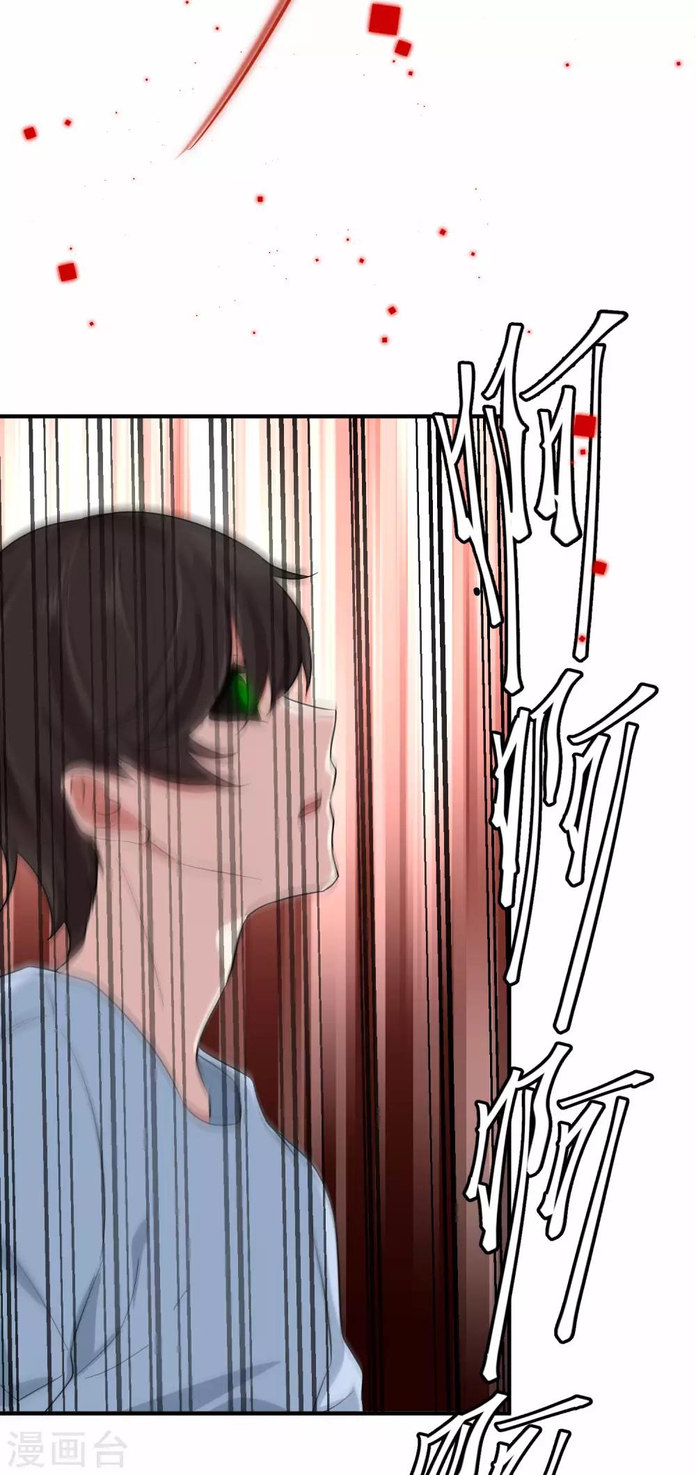 第12话 你敢伤他？！2