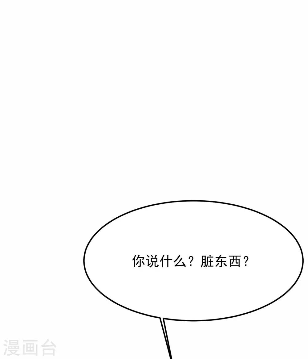 第6话 柳南风，够了8