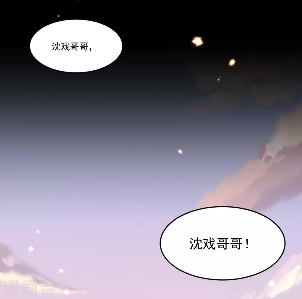第13话 你怎么还没死啊17