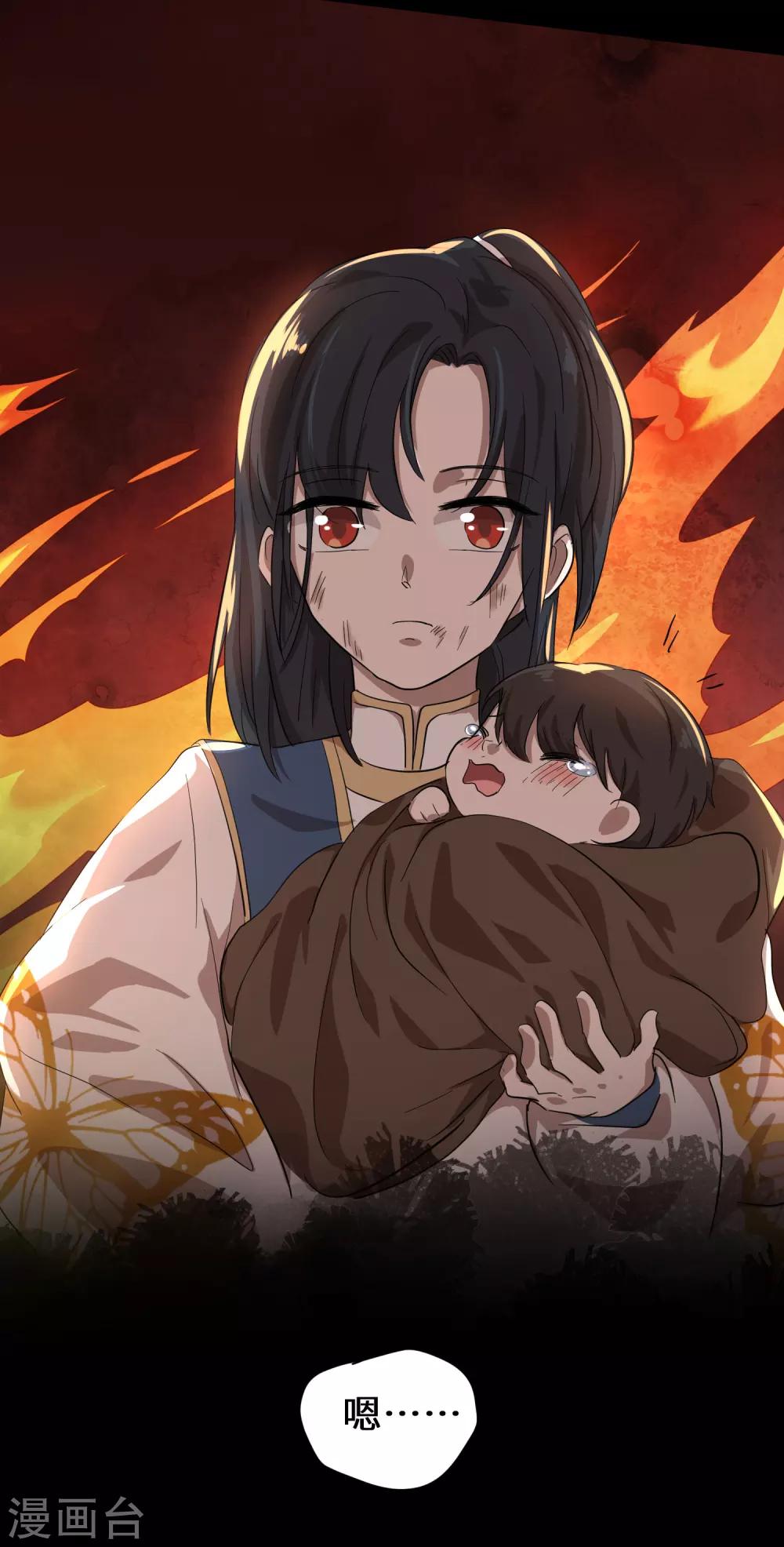 预告7