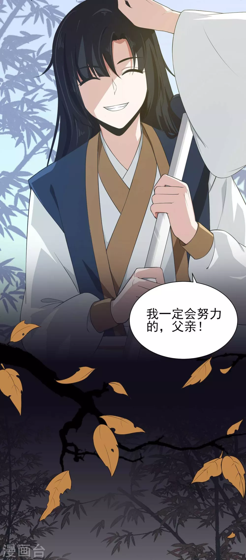 第21话 前世的纠葛，熟悉的故人8