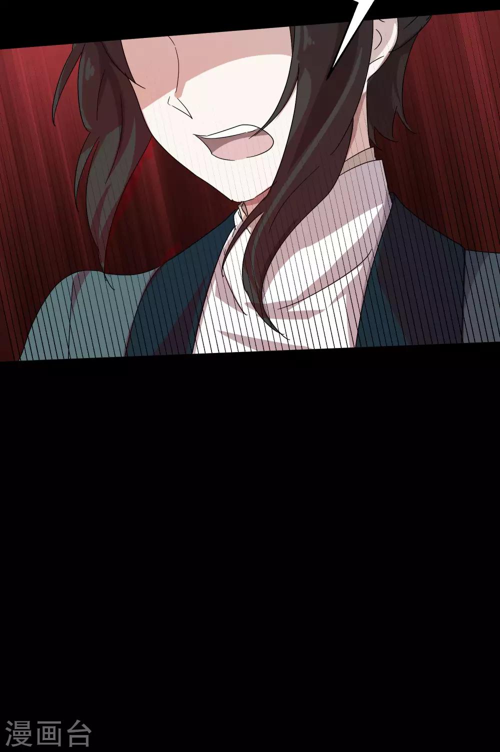 第9话 我跟你上辈子什么关系？10