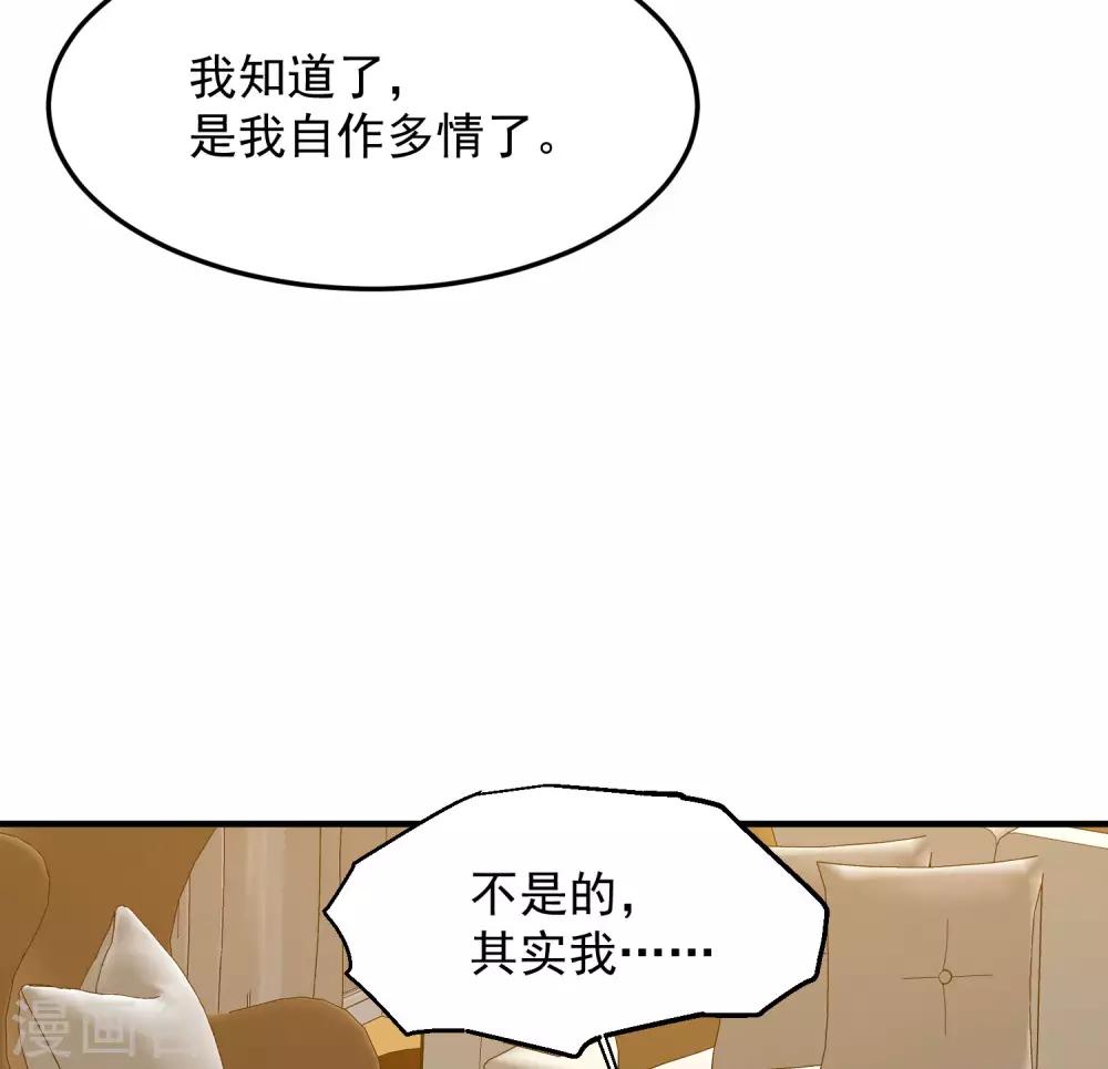 第6话 柳南风，够了60