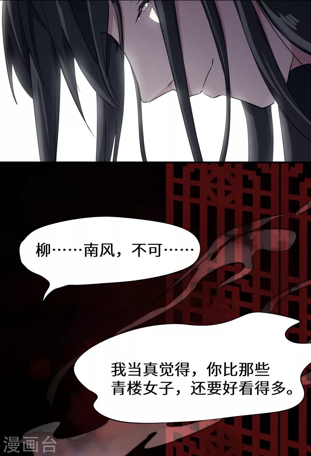 预告33