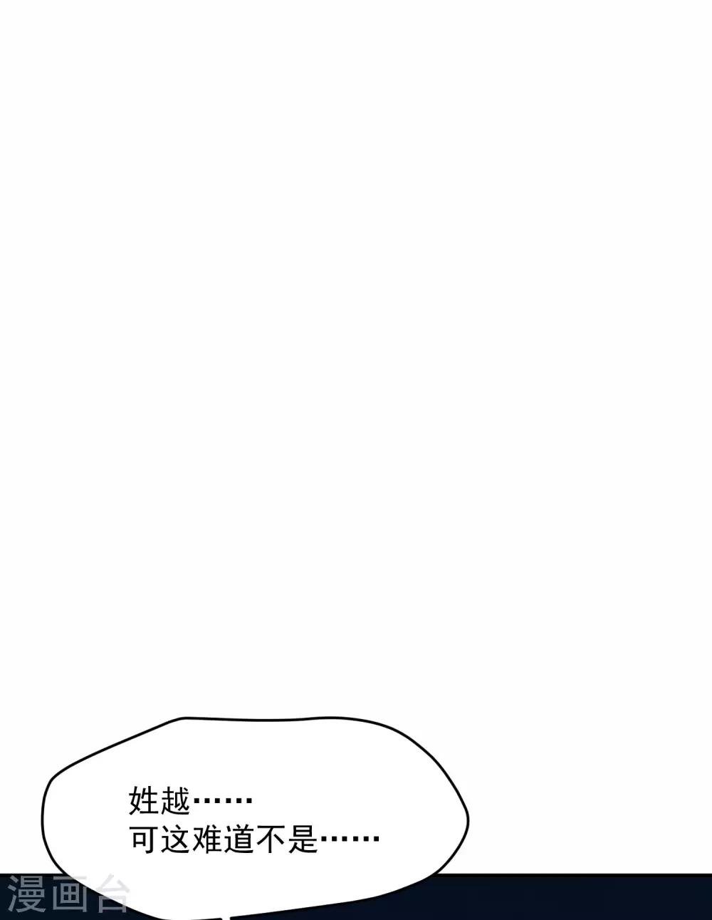 第14话 不是亲儿子？26