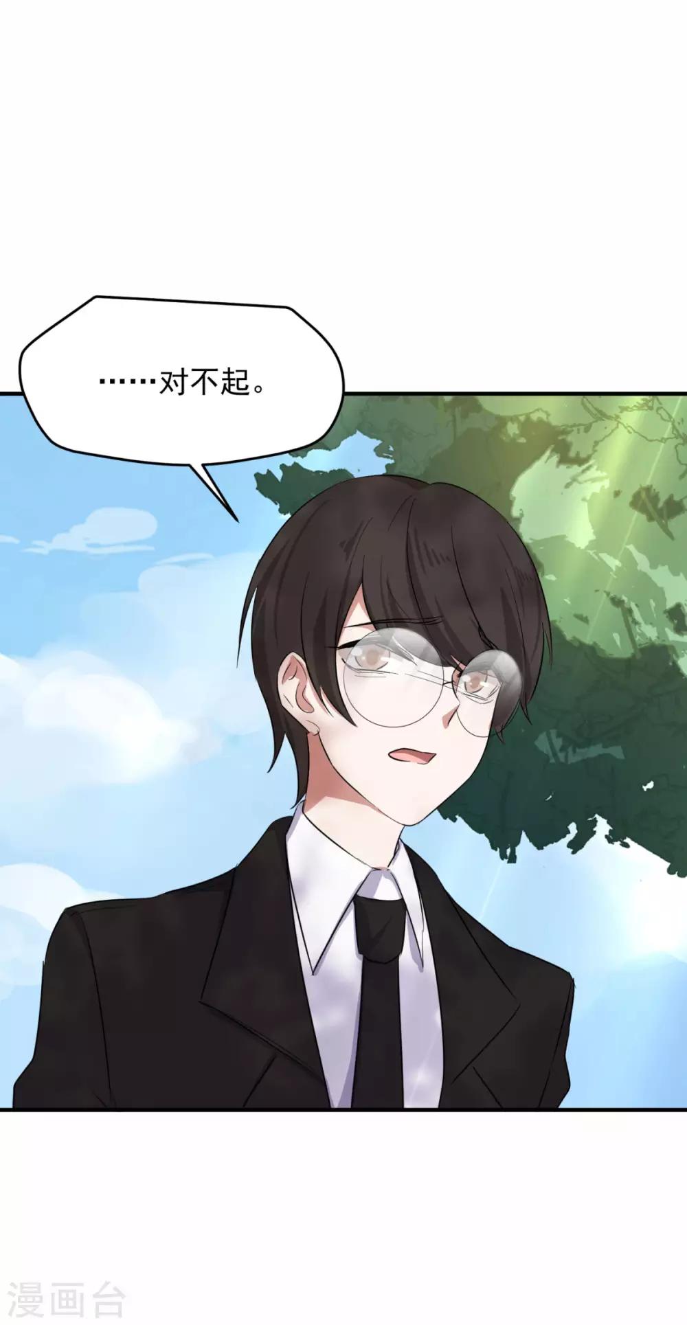 第17话 怎么哄生气的朋友5