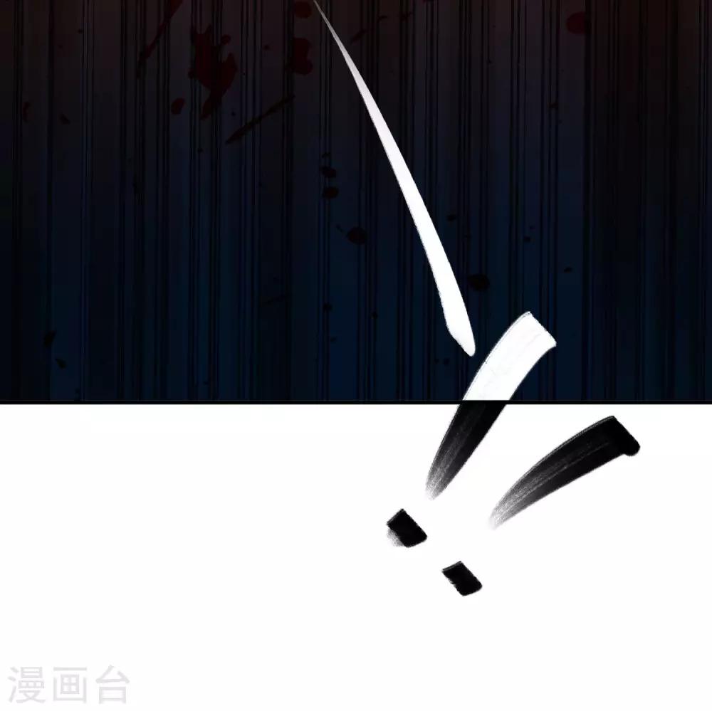 第11话 我要吃了你——11