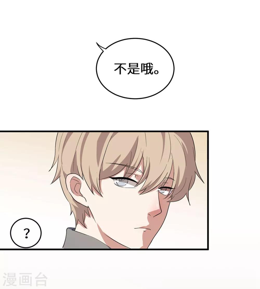 第2话 沈戏，我饿了23