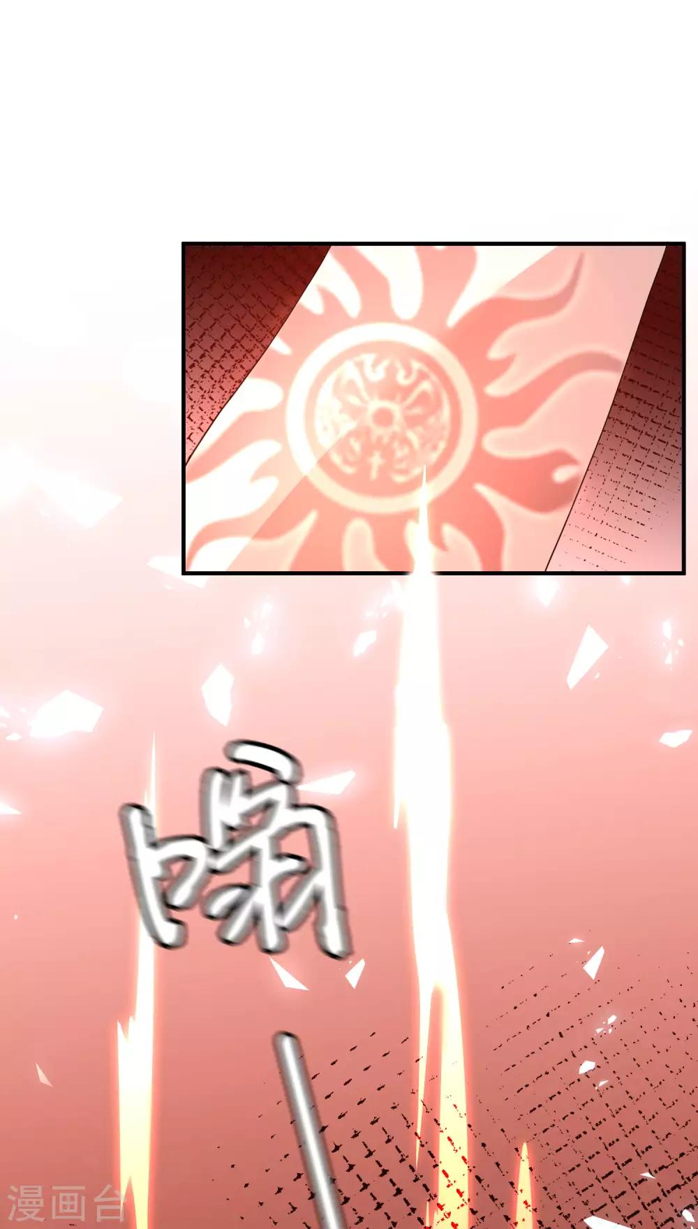 第8话 诅咒者，柳南风？7