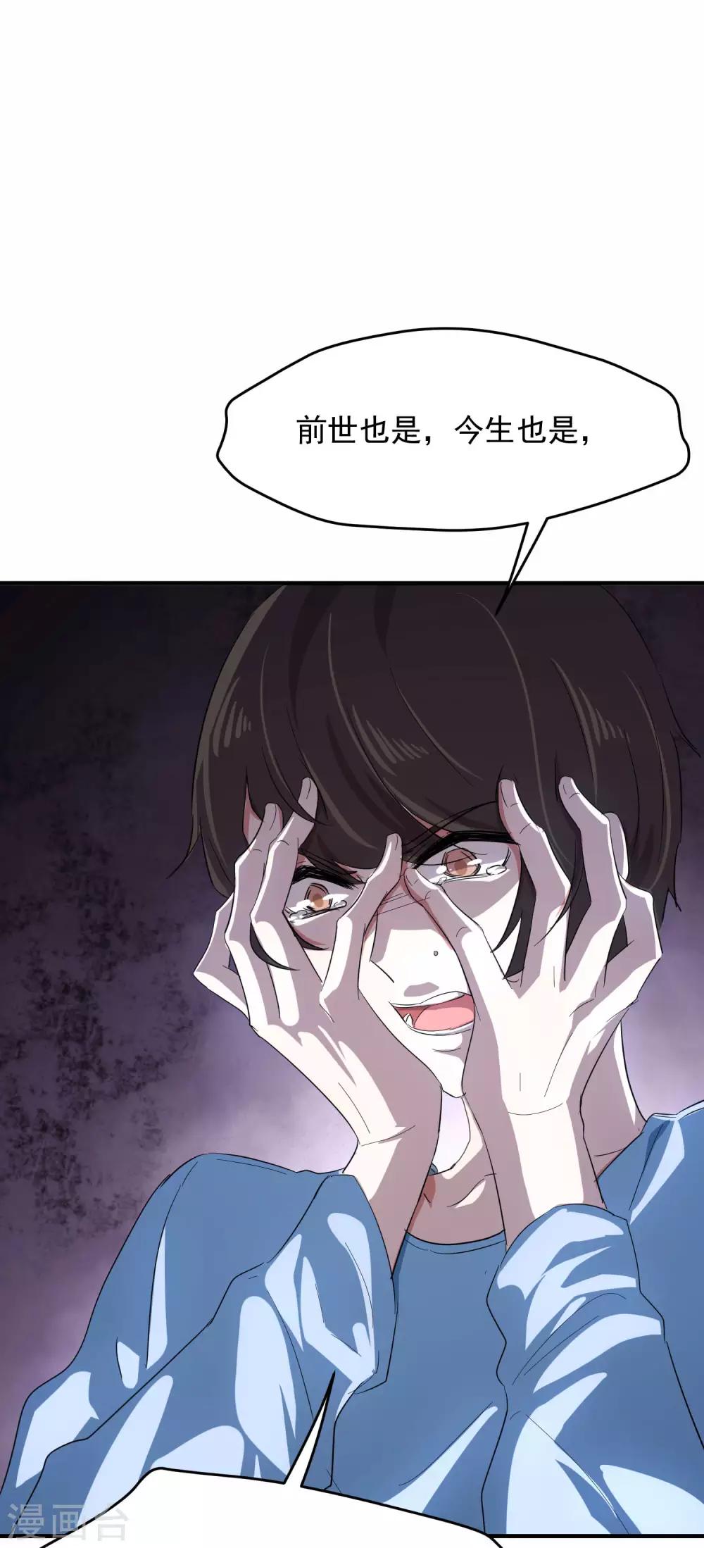 第14话 不是亲儿子？3