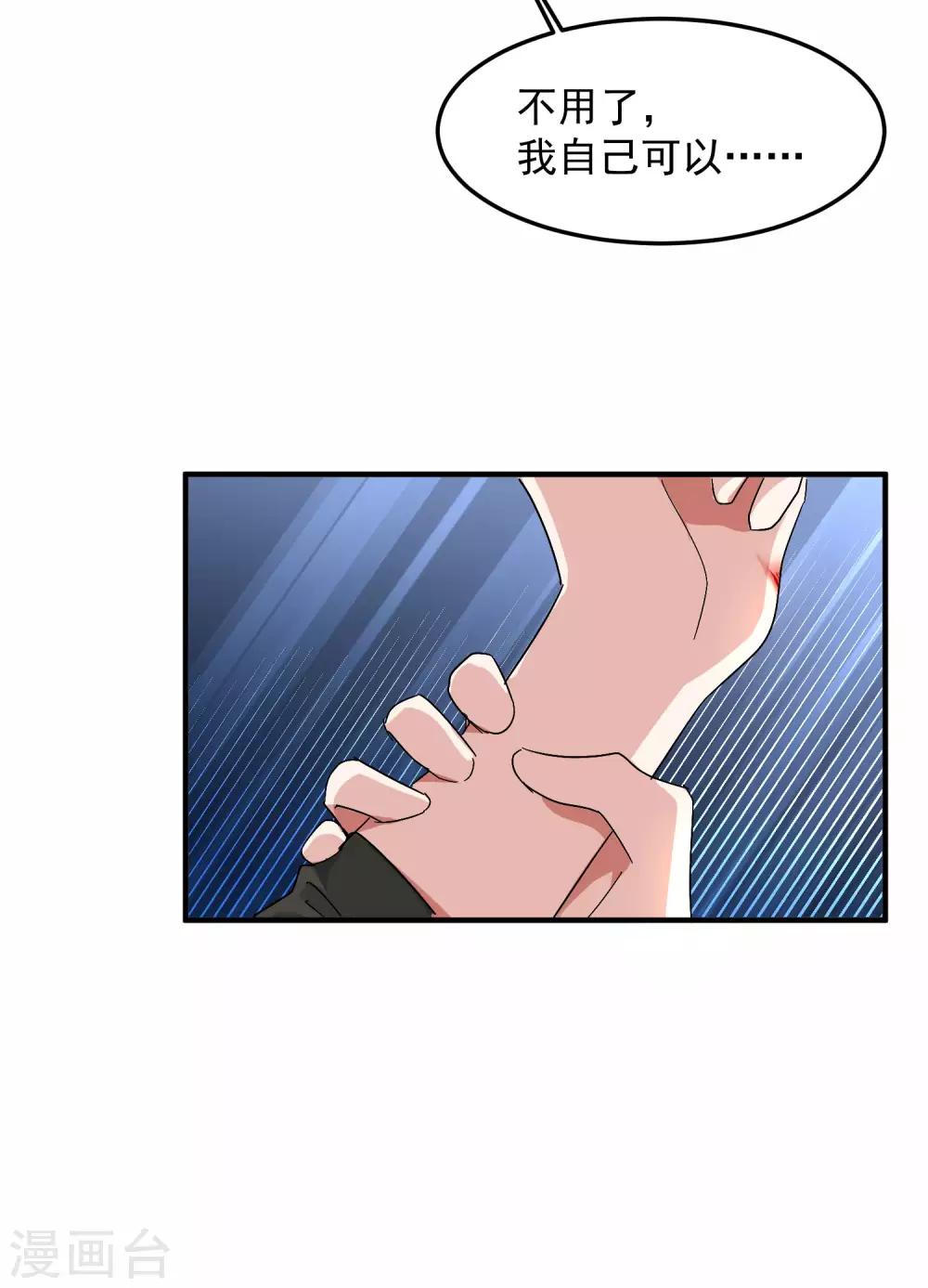 第6话 柳南风，够了65