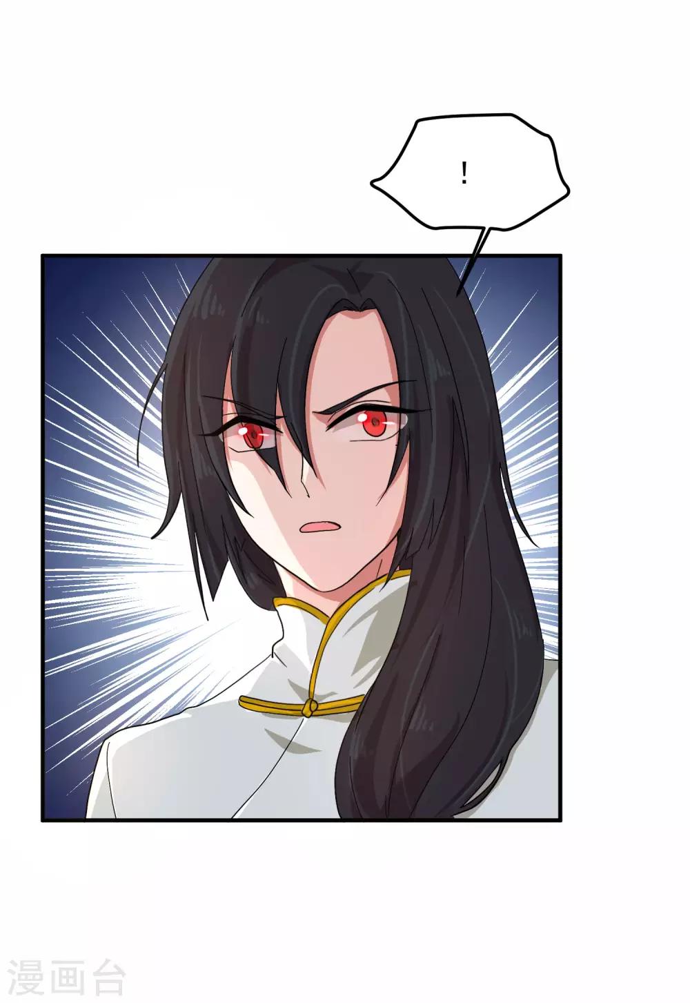 第5话 你生来就带着罪孽43