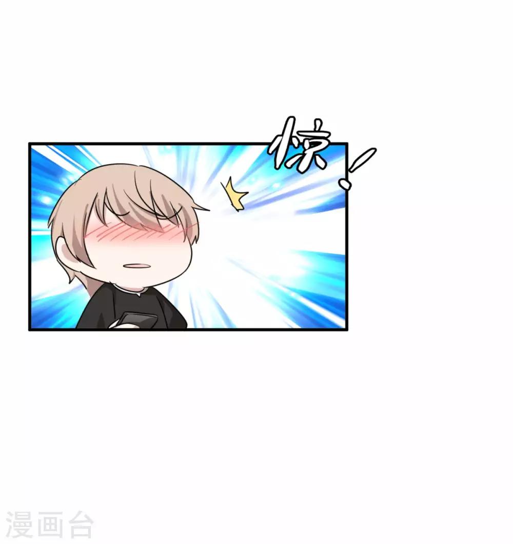 第18话 给柳南风买的礼物7