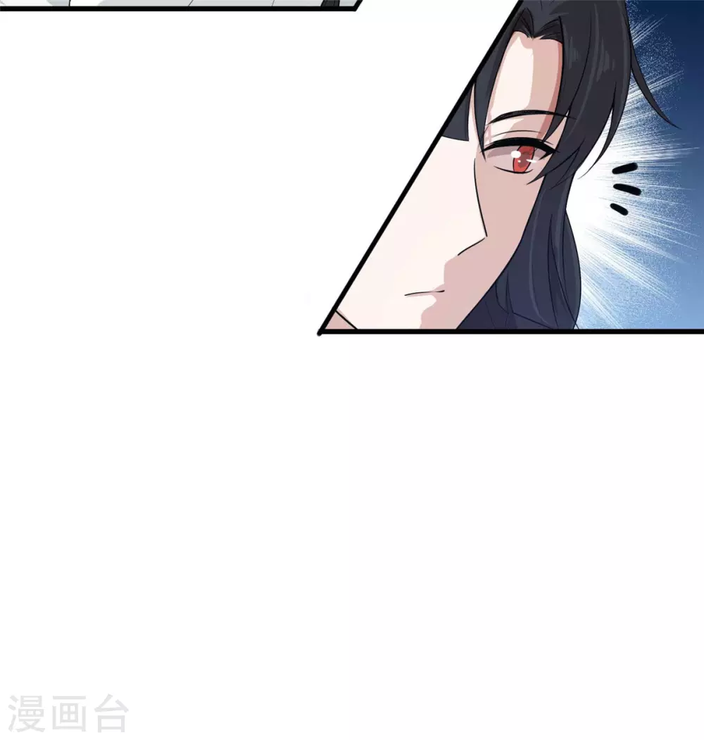 第22话 兔皮药膏20