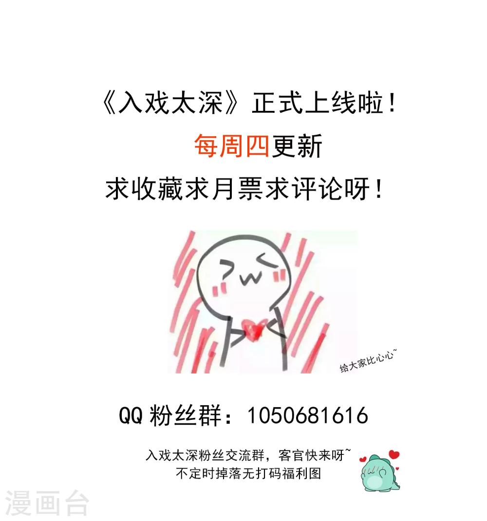 预告34