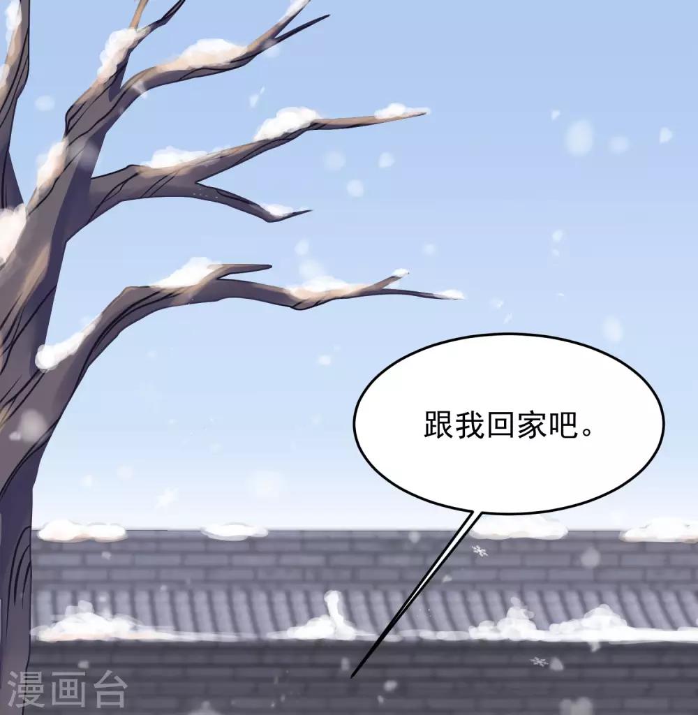 第14话 不是亲儿子？32