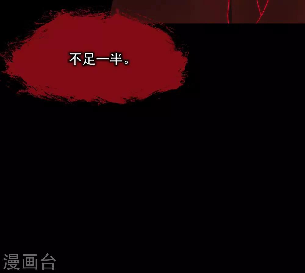 第9话 我跟你上辈子什么关系？5