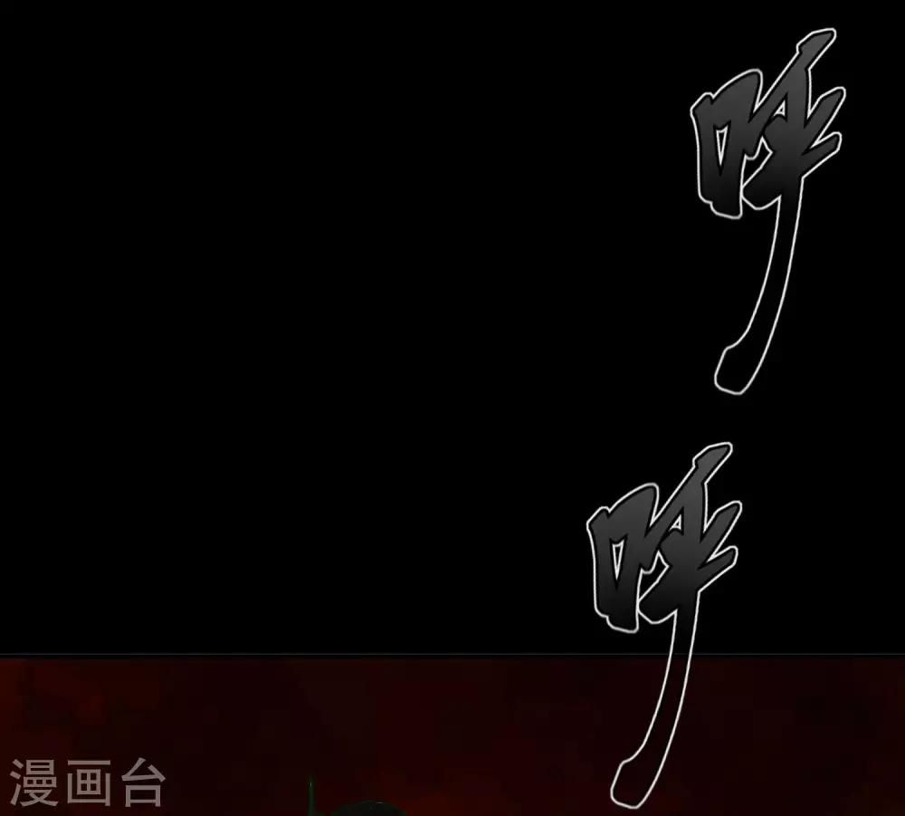 第5话 你生来就带着罪孽19