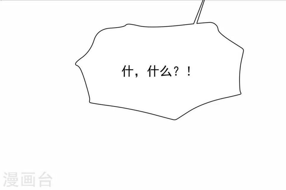 第4话1 阿戏，给我看看嘛5