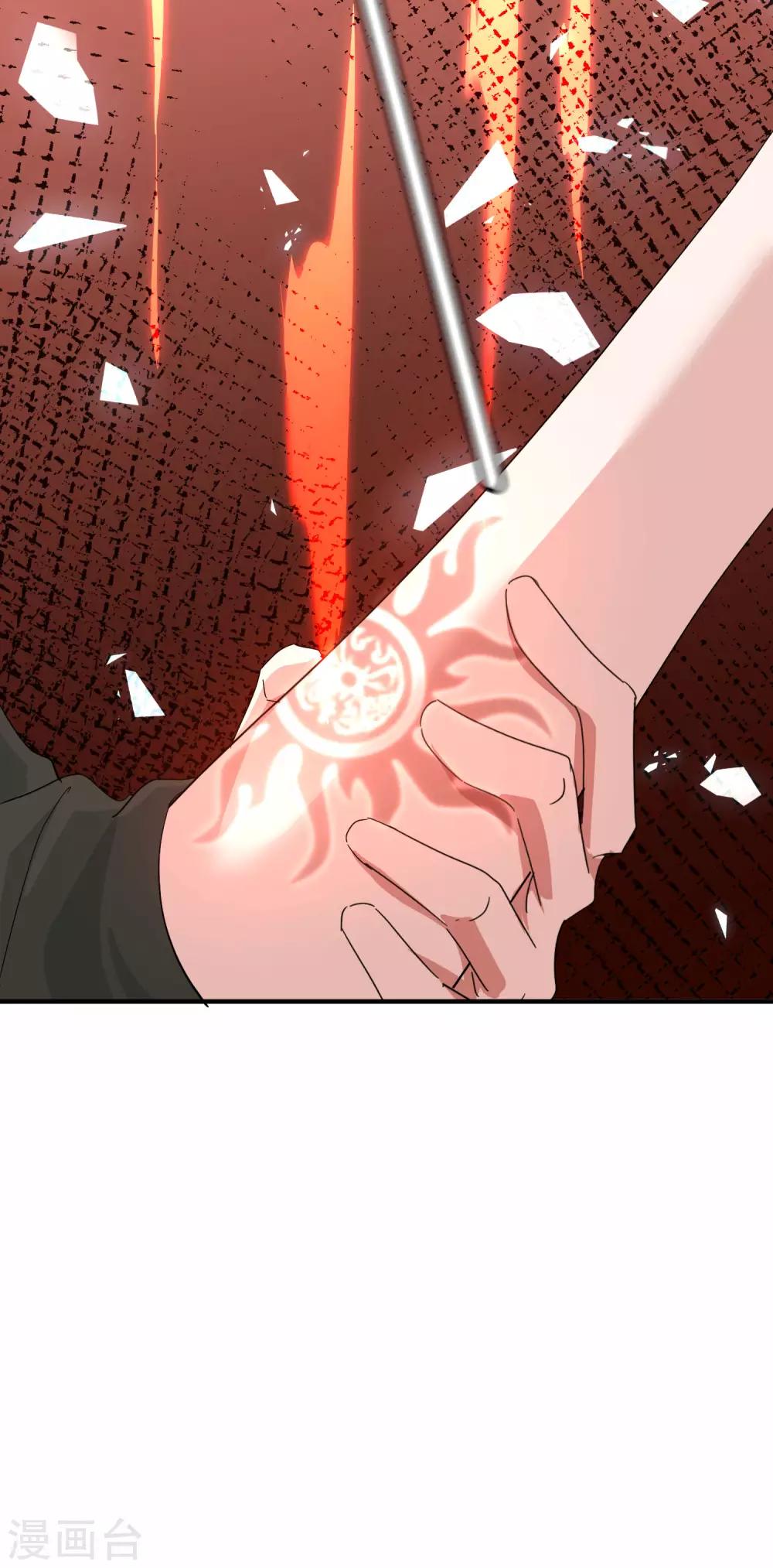 第8话 诅咒者，柳南风？8