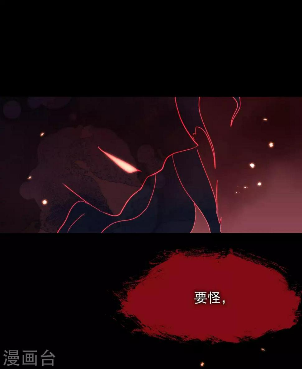 第5话 你生来就带着罪孽2