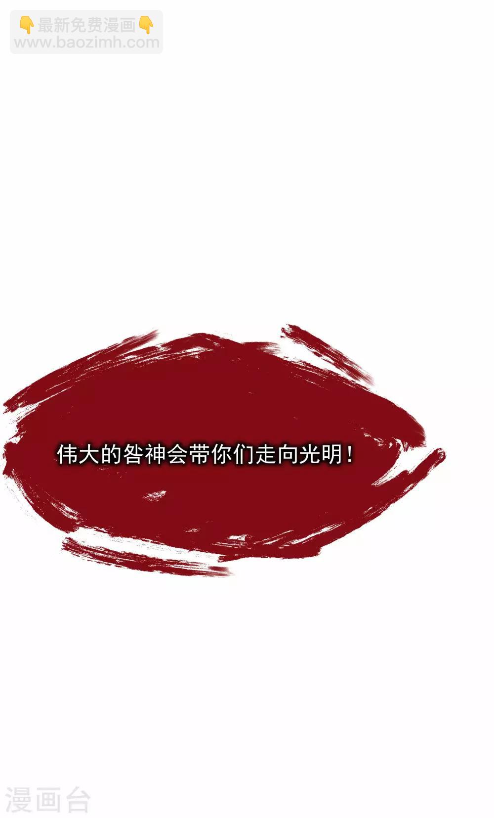 第12话 你敢伤他？！10