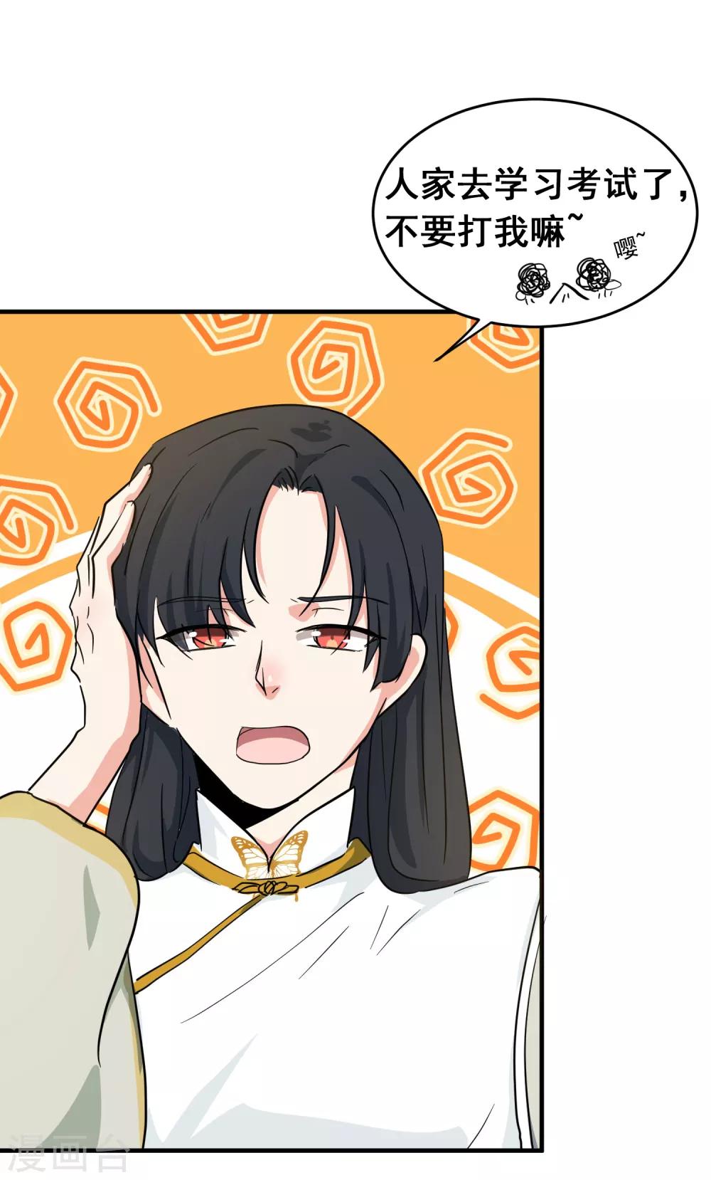 回归公告 有没有想我啊？2