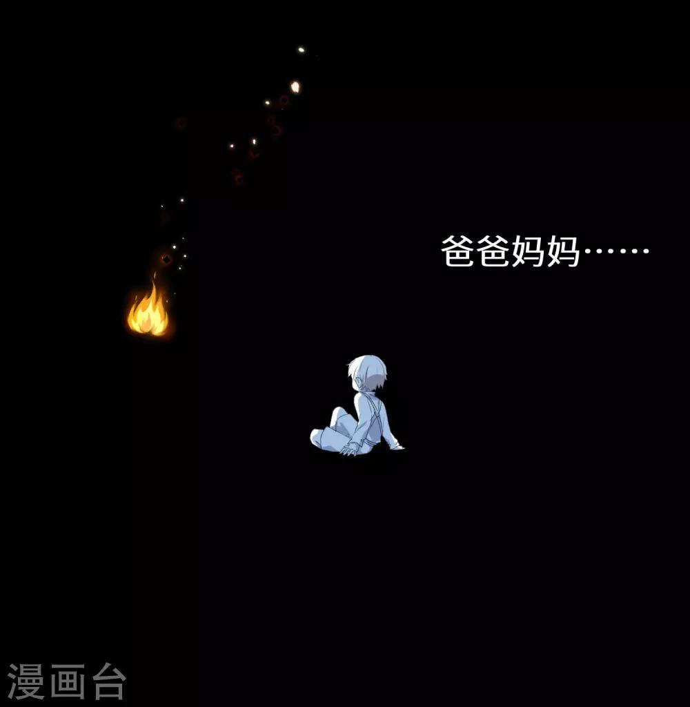 第2话 沈戏，我饿了6