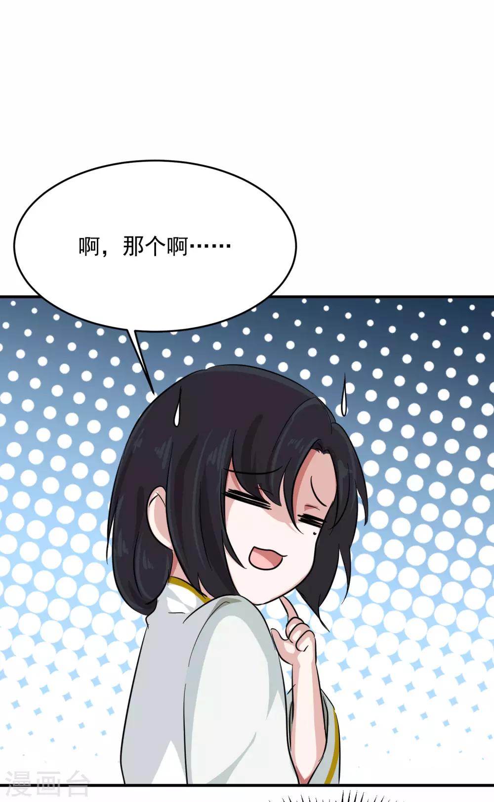 第15话 前世的错过38