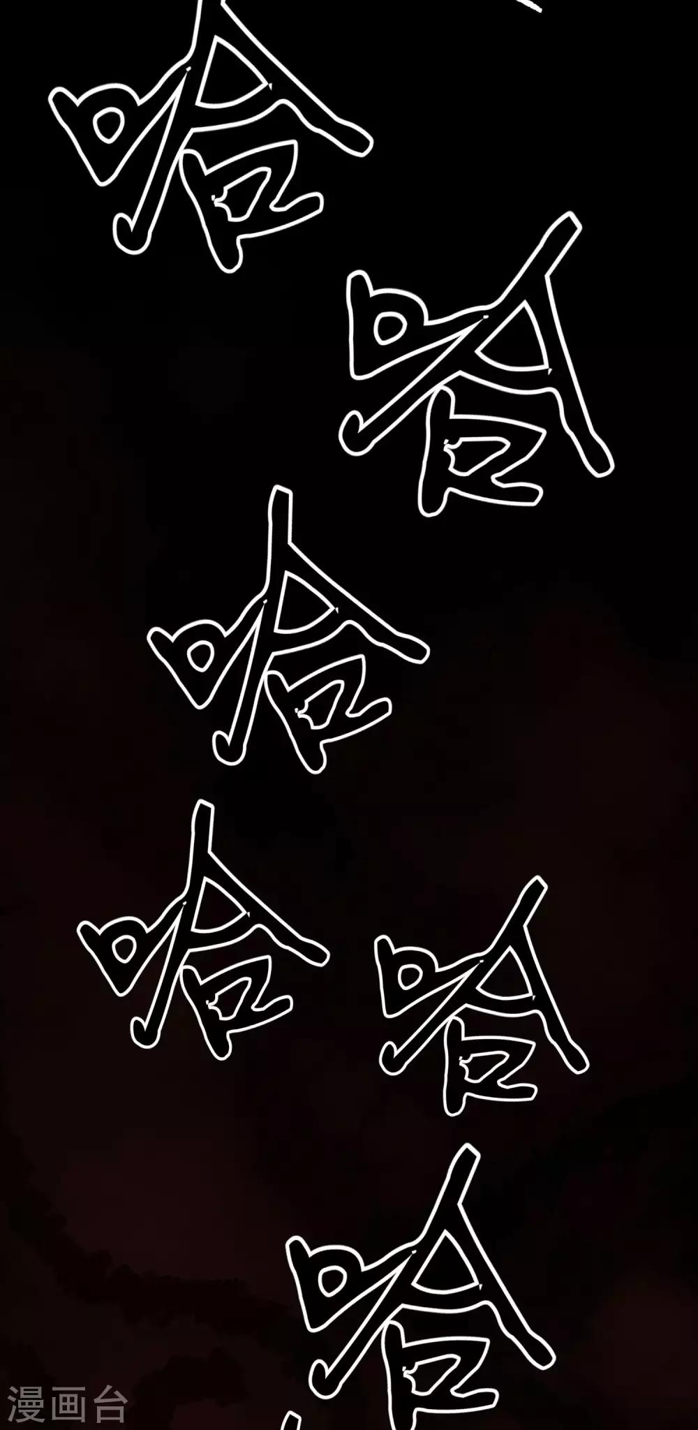第9话 我跟你上辈子什么关系？15