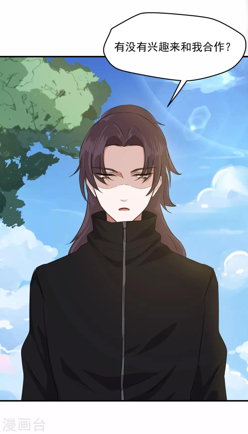 第17话 怎么哄生气的朋友12