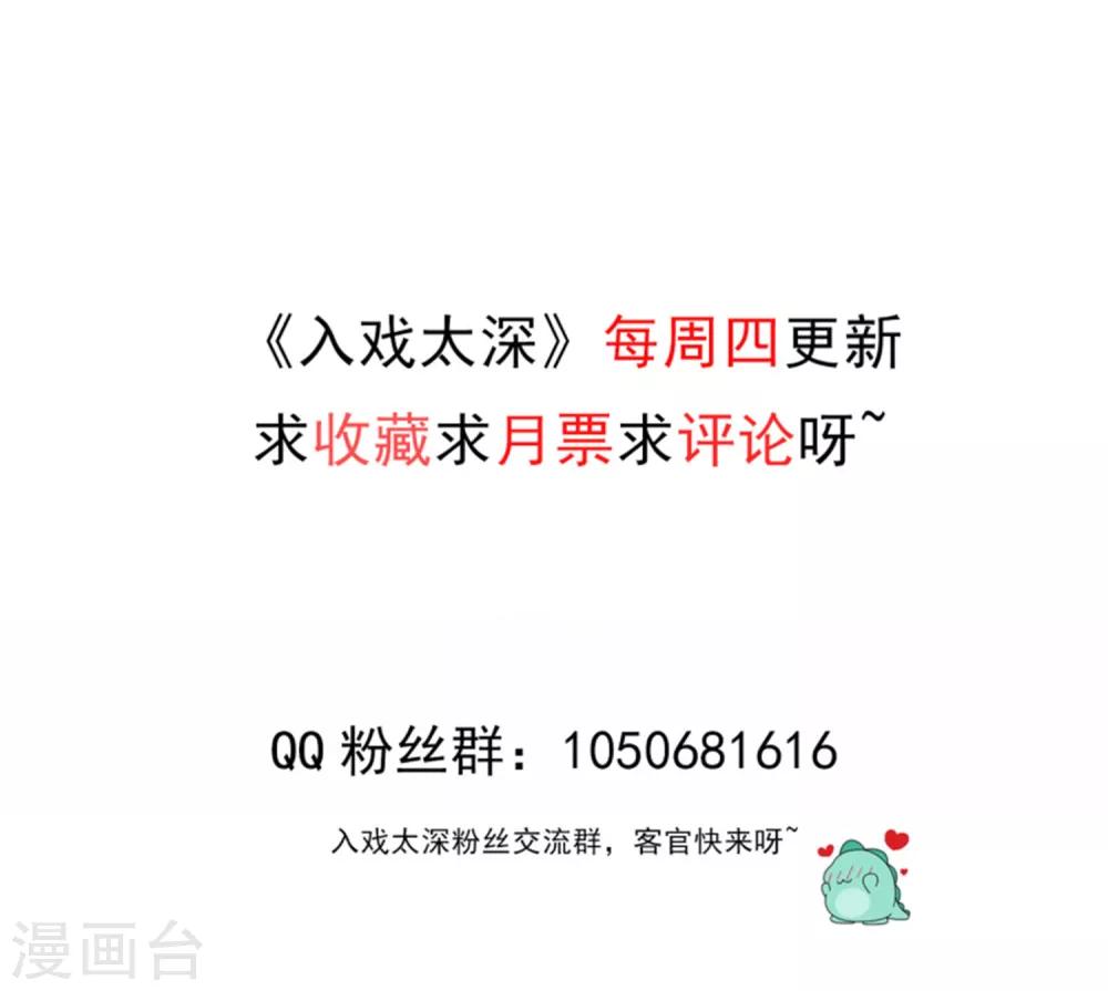 第14话 不是亲儿子？39