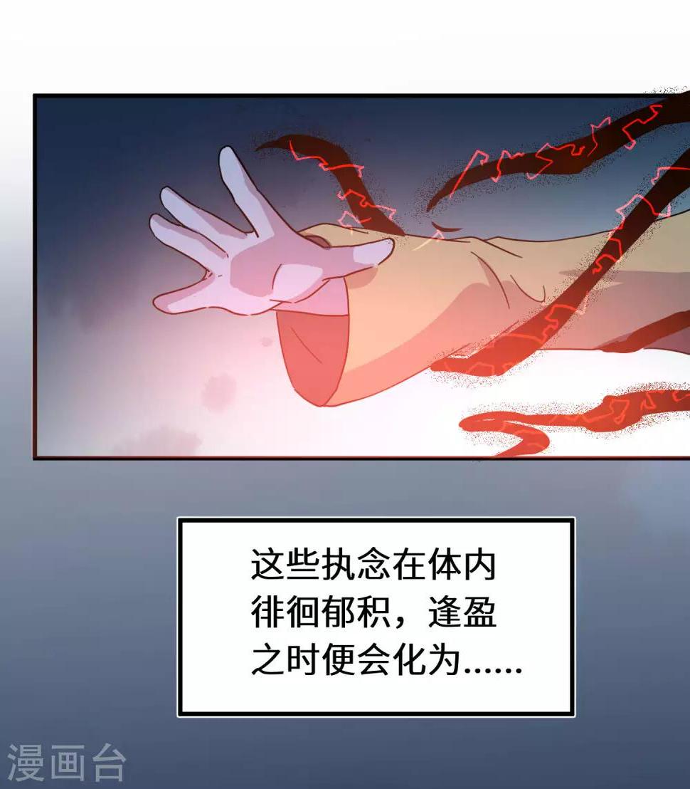 第1话 你老是撸枪的，我受不了7