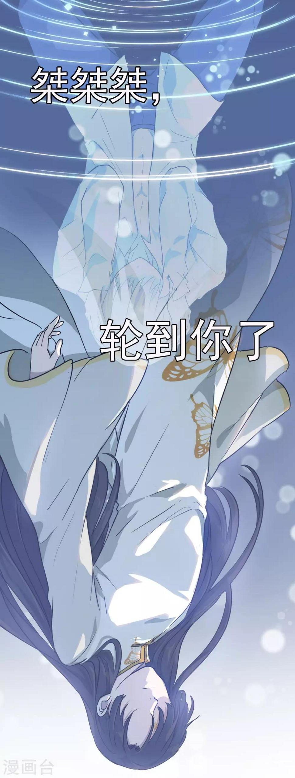 第2话 沈戏，我饿了14