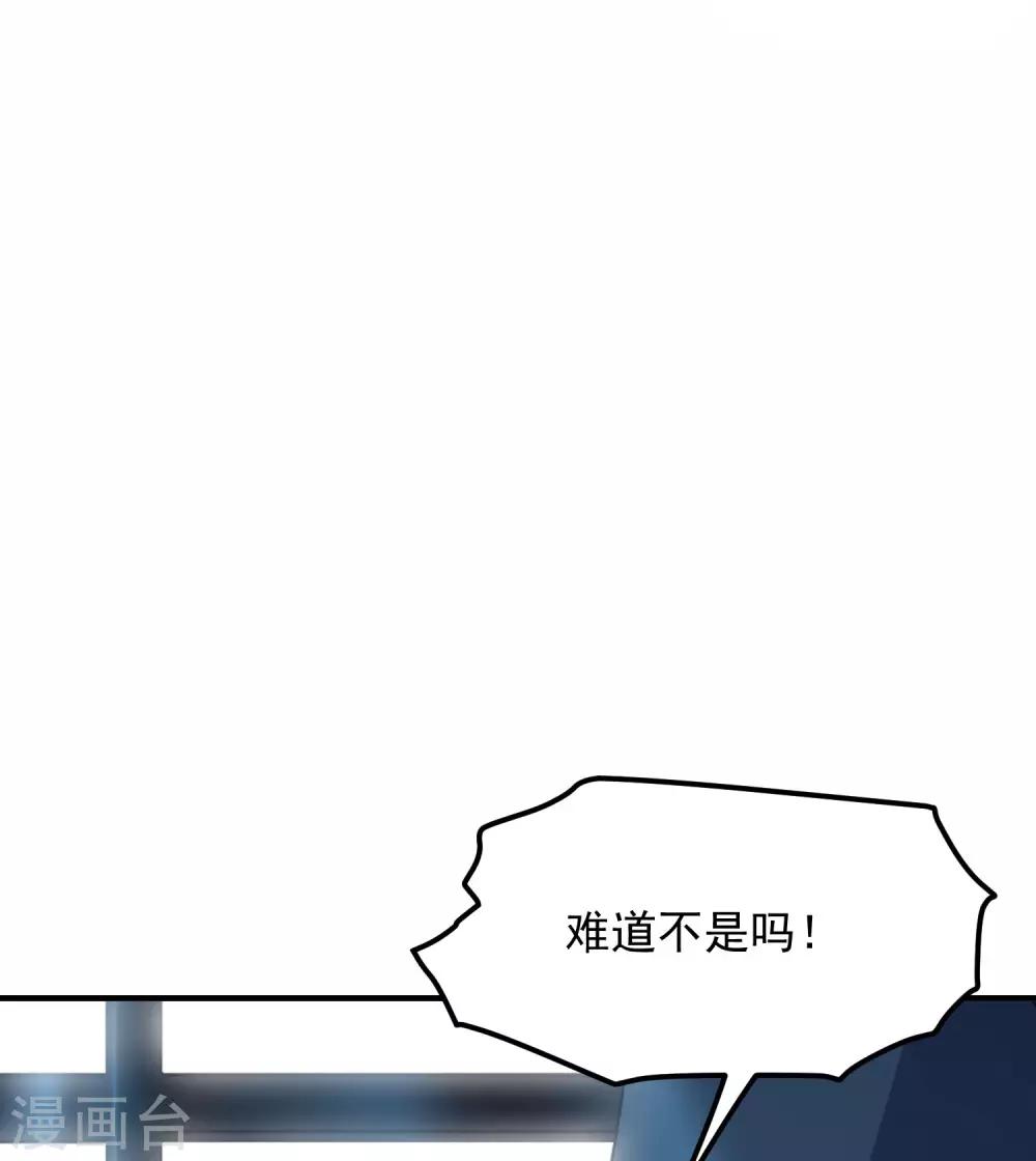 第14话 不是亲儿子？11