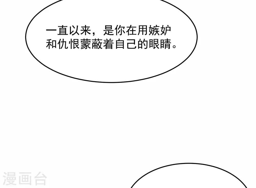 第15话 前世的错过25
