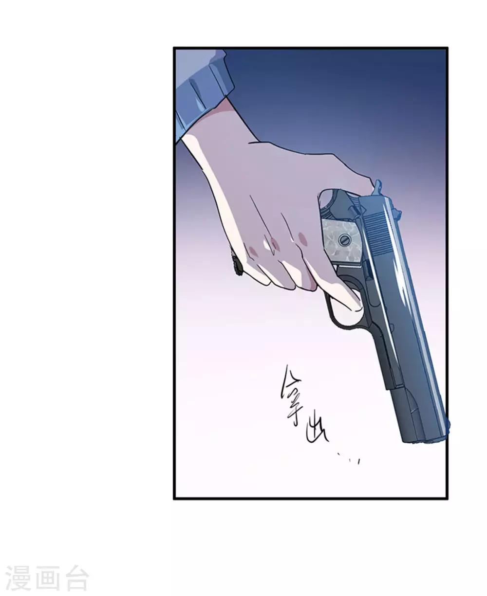 第3话 柳南风，你靠太近了17