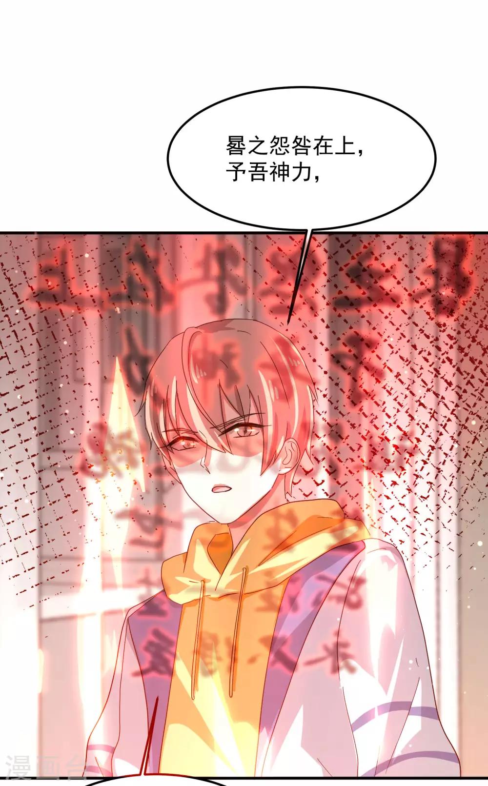 第8话 诅咒者，柳南风？9