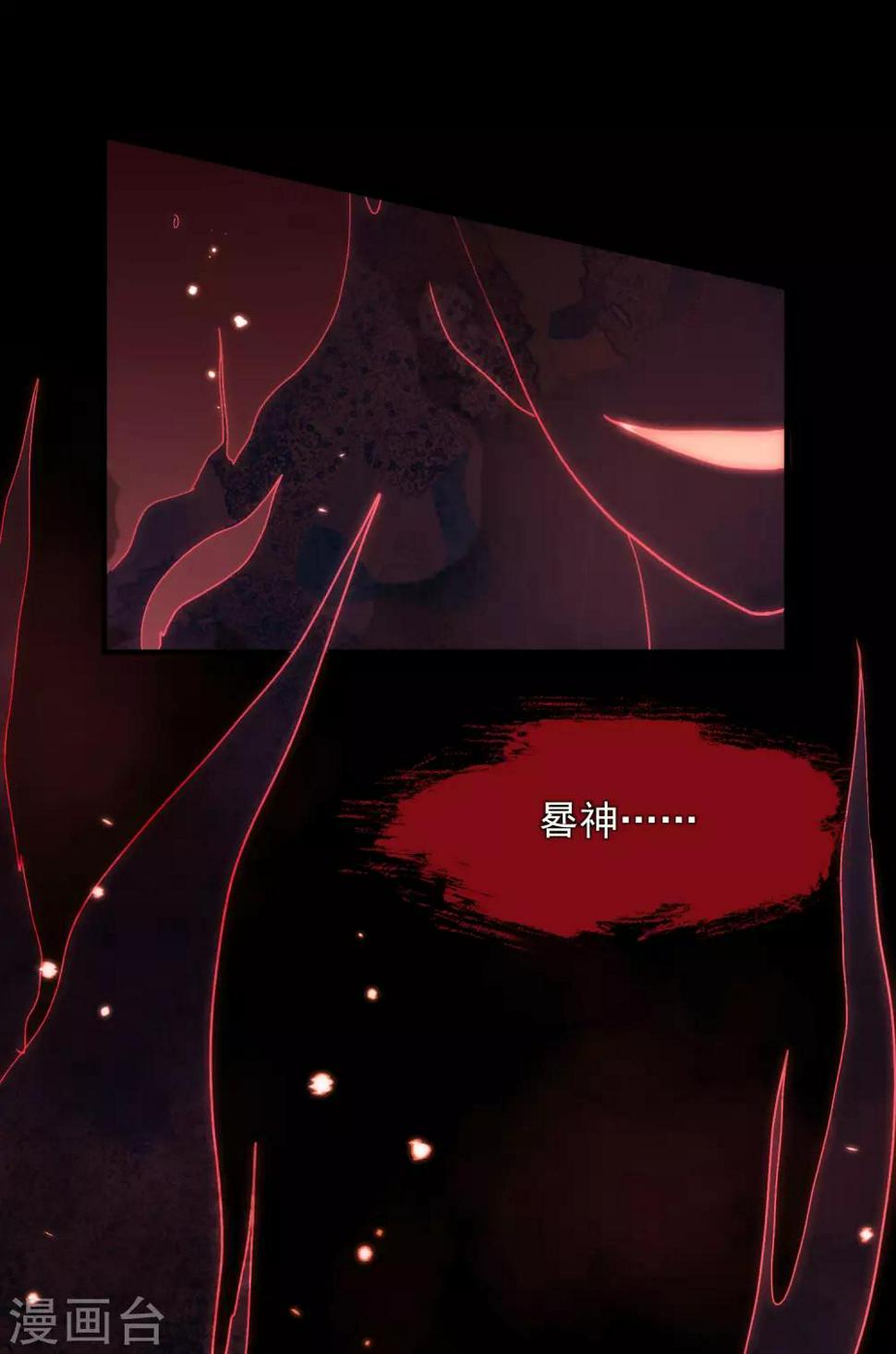 第5话 你生来就带着罪孽7