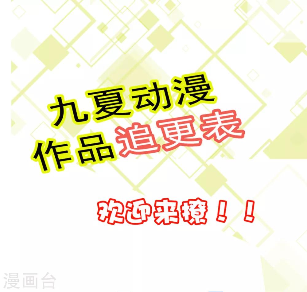第14话 不是亲儿子？40