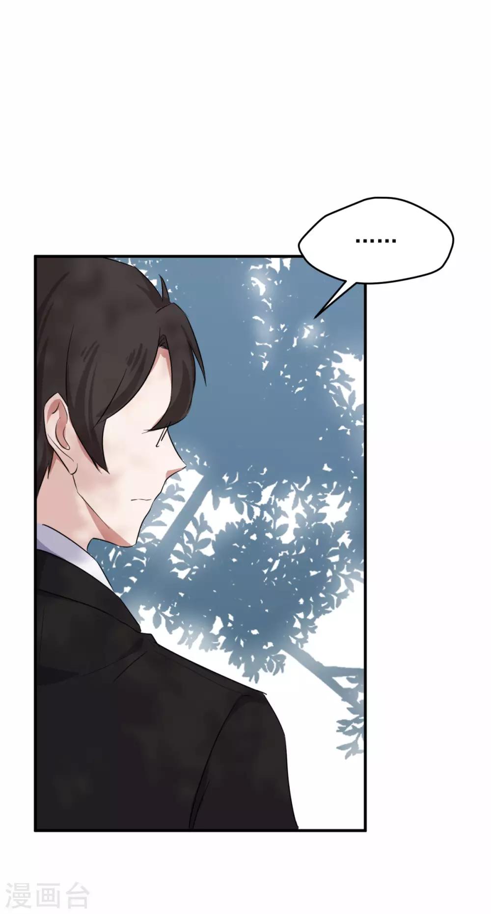 第17话 怎么哄生气的朋友6