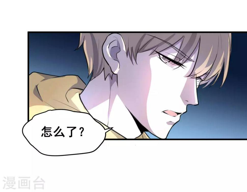 第1话 你老是撸枪的，我受不了34